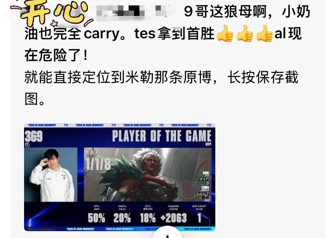 S16瑞士轮中，LPL一号种子AL先后不敌KC与TES，解说米勒以一句“现在危险了”直指其0-2开局后的晋级绝境。 一、米勒核心预警：AL已站在悬崖边- 直接表态：AL内战不敌TES后，LPL官方解说