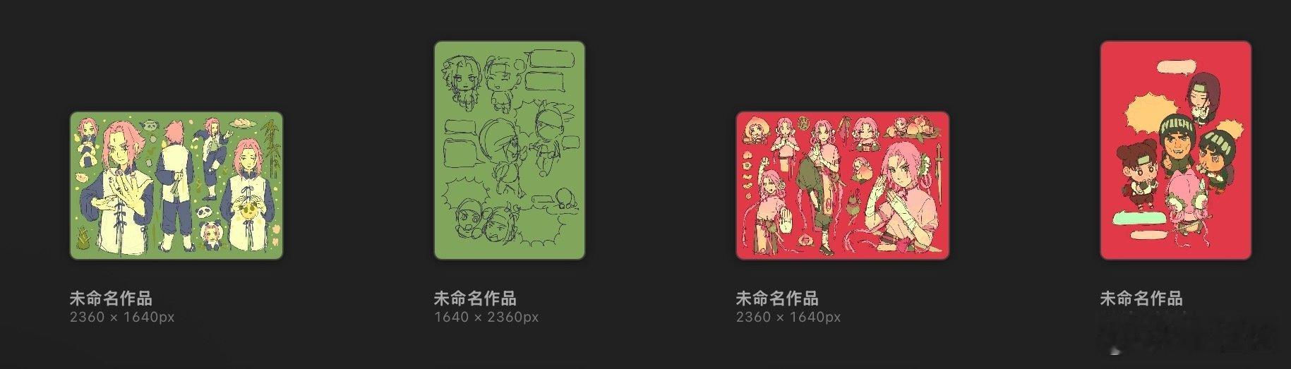 收工了，连着画了好几个小时
这周的token已用尽！（只是一个比喻。） ​