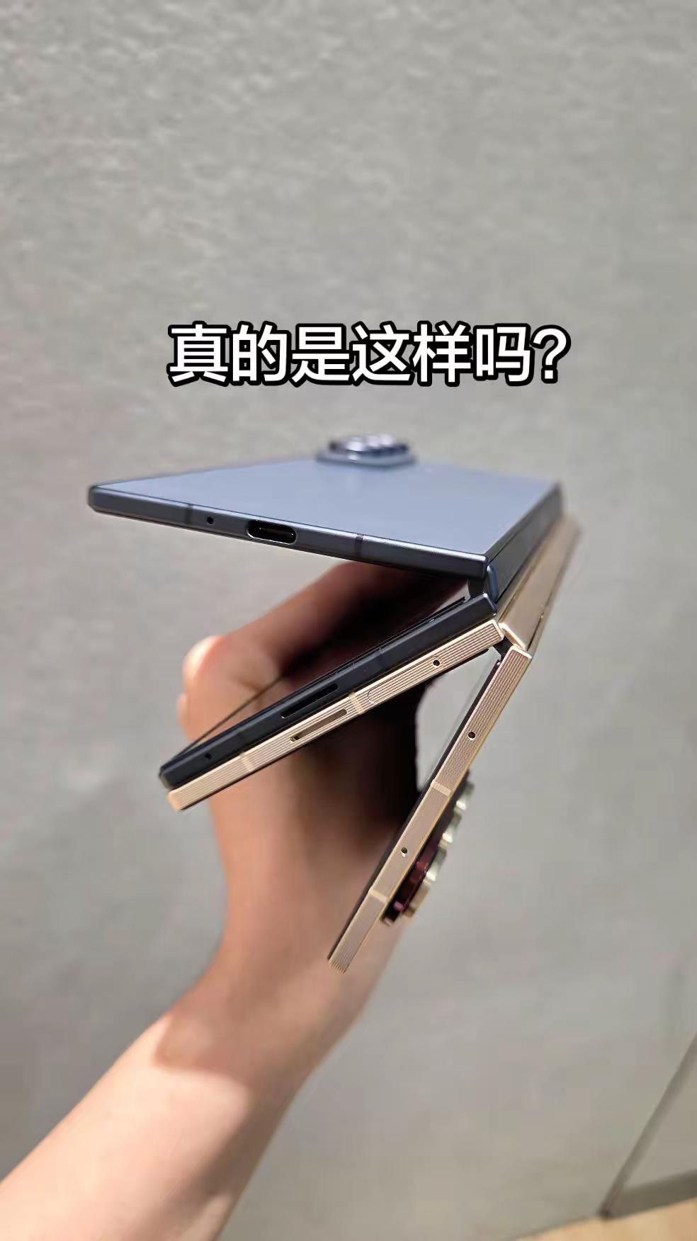 你不知道的手机 被低估的三星屏幕，最好的只给自己家用，这是真事吗三星 三星折叠屏薄到离谱了 心系天下 折叠屏