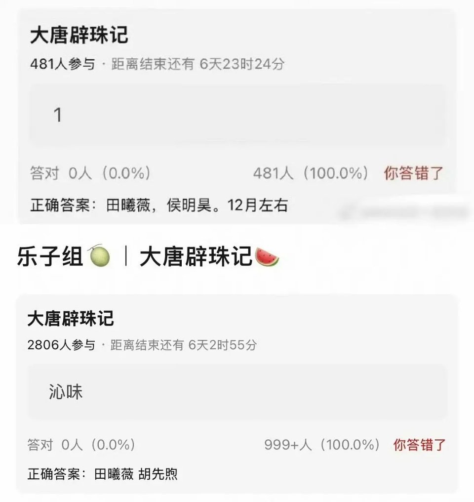 为什么田曦薇传了这么多🫓，到现在一直没有后续？ ​