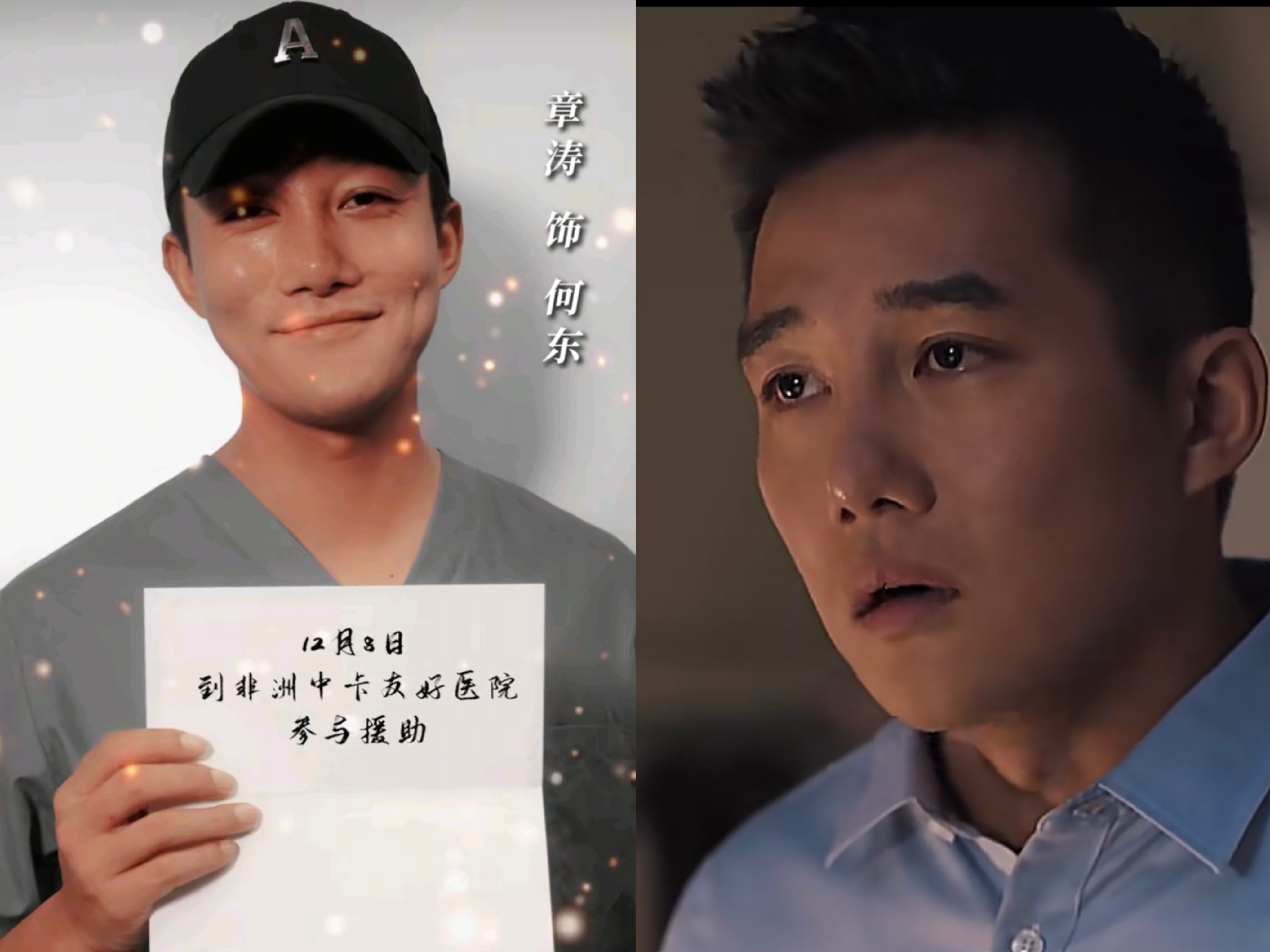 翻看章涛的作品列表，
反派占了大半，
很多人误以为他只适合这类人物，其实是市场角色需求，推着他扎根斯文反派这条赛道。

《埃博拉前线》何东、《理想之城》周峻是他演过的正面角色，可是这些热度都非常一般，很多人觉得他一直演反面角色是因为擅长。

其实更多的是因为现在：国产都市剧、涉案剧里更多的是需要斯文