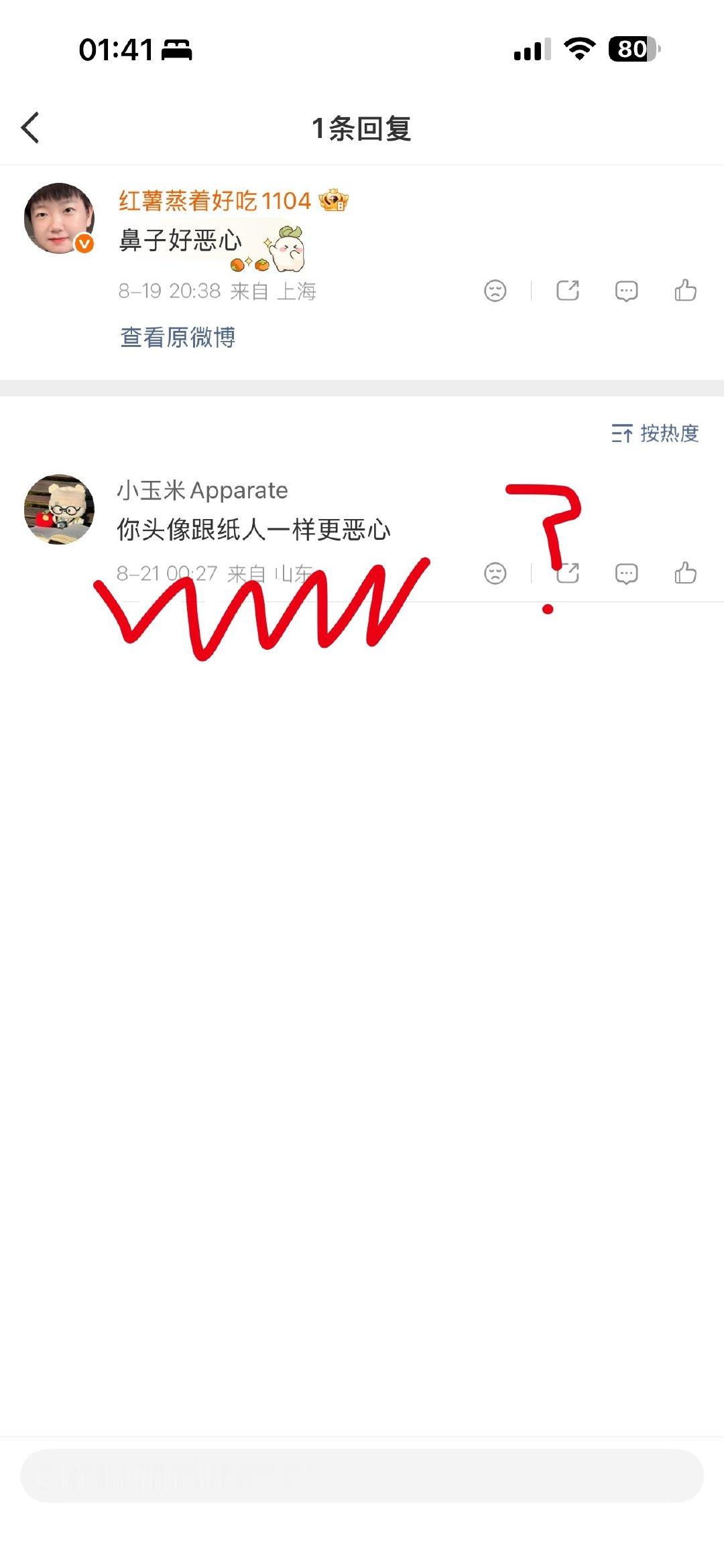 我不知道您这是怎么了？[柯基] ​