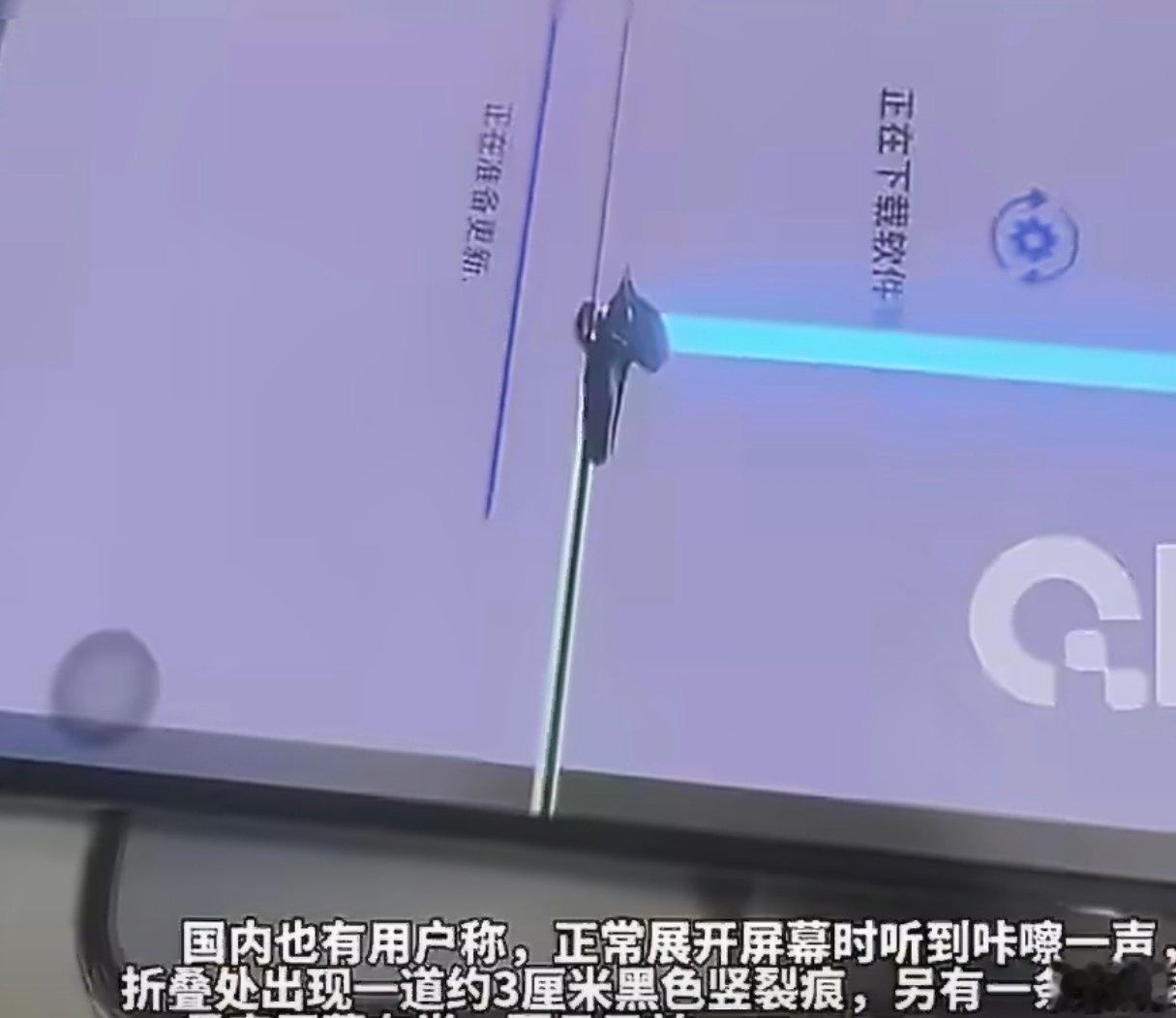 #多位网友晒iPhoneDuo屏幕裂了#不要过度吹嘘iPhone了，iPhone现在好像只有一个目的，那就是赚钱，什么品牌信念啥的都可以为赚钱妥协，所以你看看现在的品控，一年不如一年了。 ​