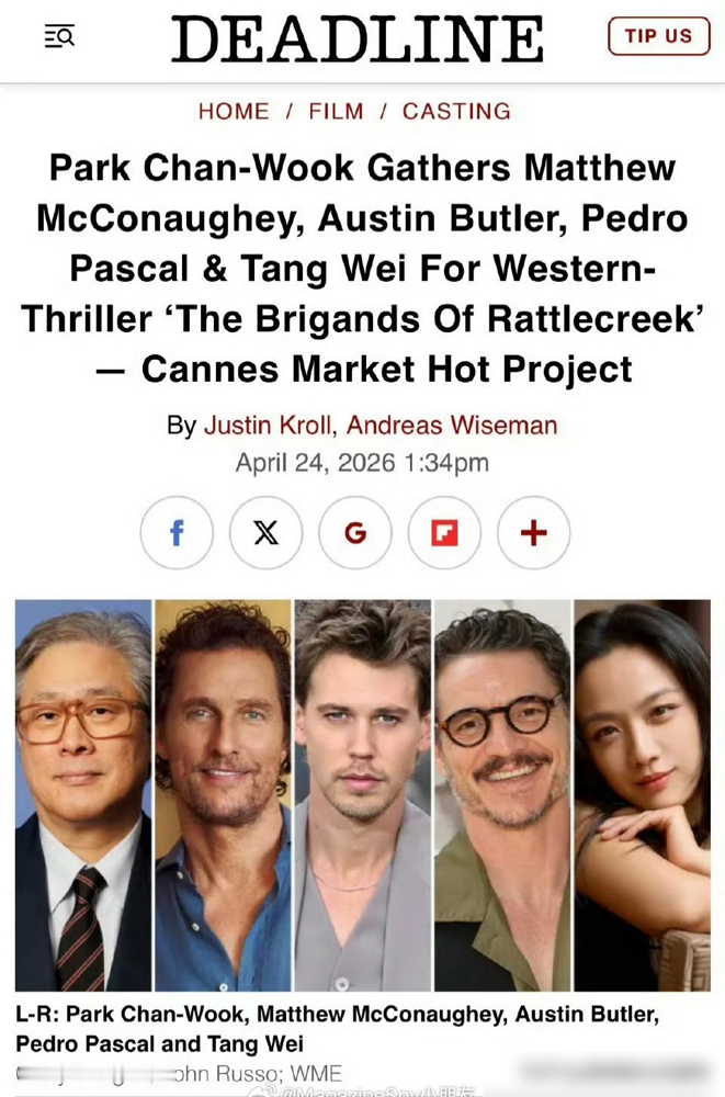 砸6000万美元，请汤唯去好莱坞当背景板？ 朴赞郁新片，西部惊悚片...