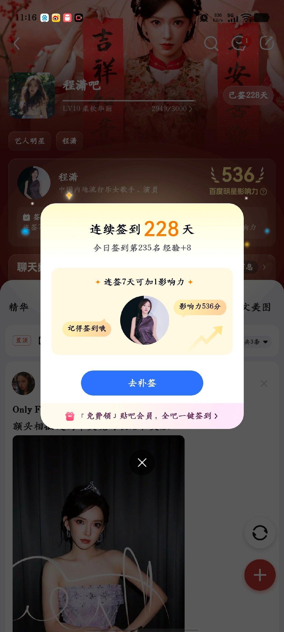 共361条