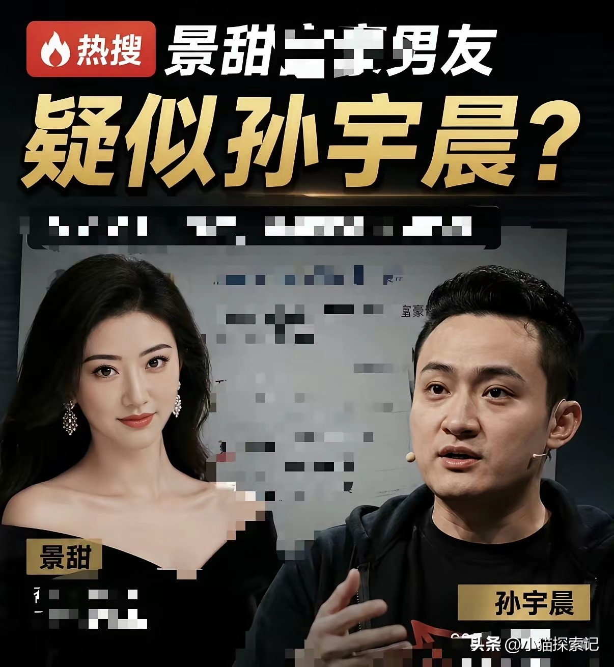 景甜和孙宇晨事件的核心是在中国代孕是非法的！
​中国与美国加州对代孕的法律态度几乎是两个方向: 美国加州当地法律认可商业代孕，代孕合同在当地可以生效，法院甚至可以提前判定委托方的父母身份。
 
但划一个重点：就算在海外当地合法，代孕相关约定，在国内法律面前全部无效，不会被我们的法律承认保护。一旦出现