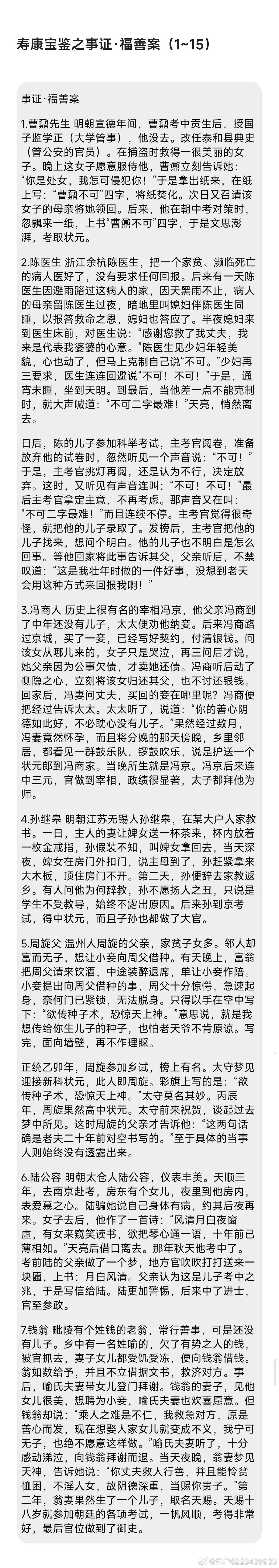 #惠英红团队已报警并求助大使馆# ​