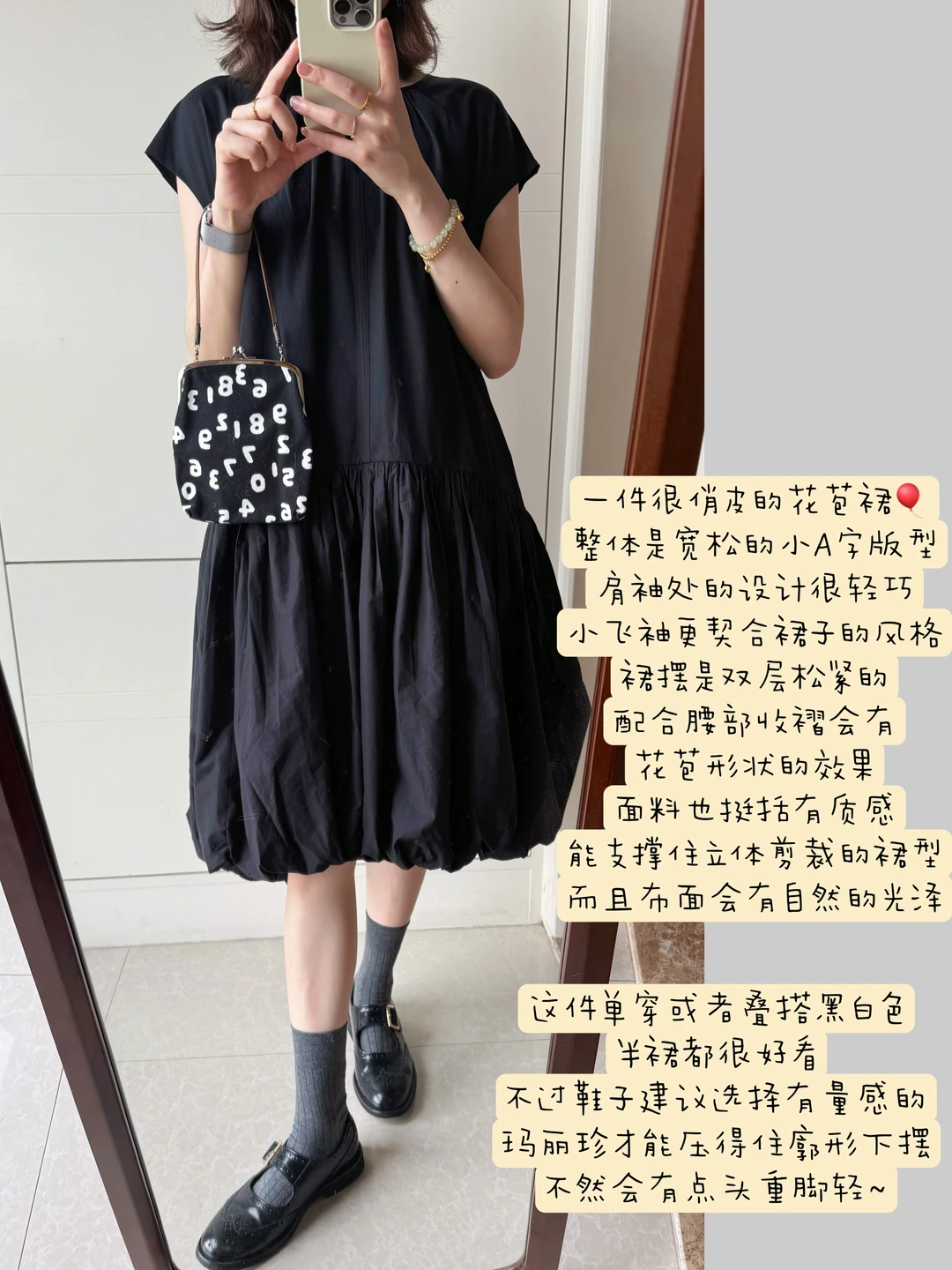 分享一件近期最爱的俏皮花苞裙！