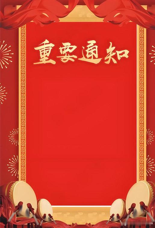 昨夜美股表现优异，日韩早盘也不错，所以今天还是要积极一些。
今天应该怎么看，看什么？

1，存储芯片和光通信是硬件的发展核心，得留意前盘和中军。
2.另外一条线就是看软件应用端，需看核心和板块延伸。

总体今天要看上攻的力度速度和持续性，这是放量衡量的标准。

#美科技股集体猛涨# ​