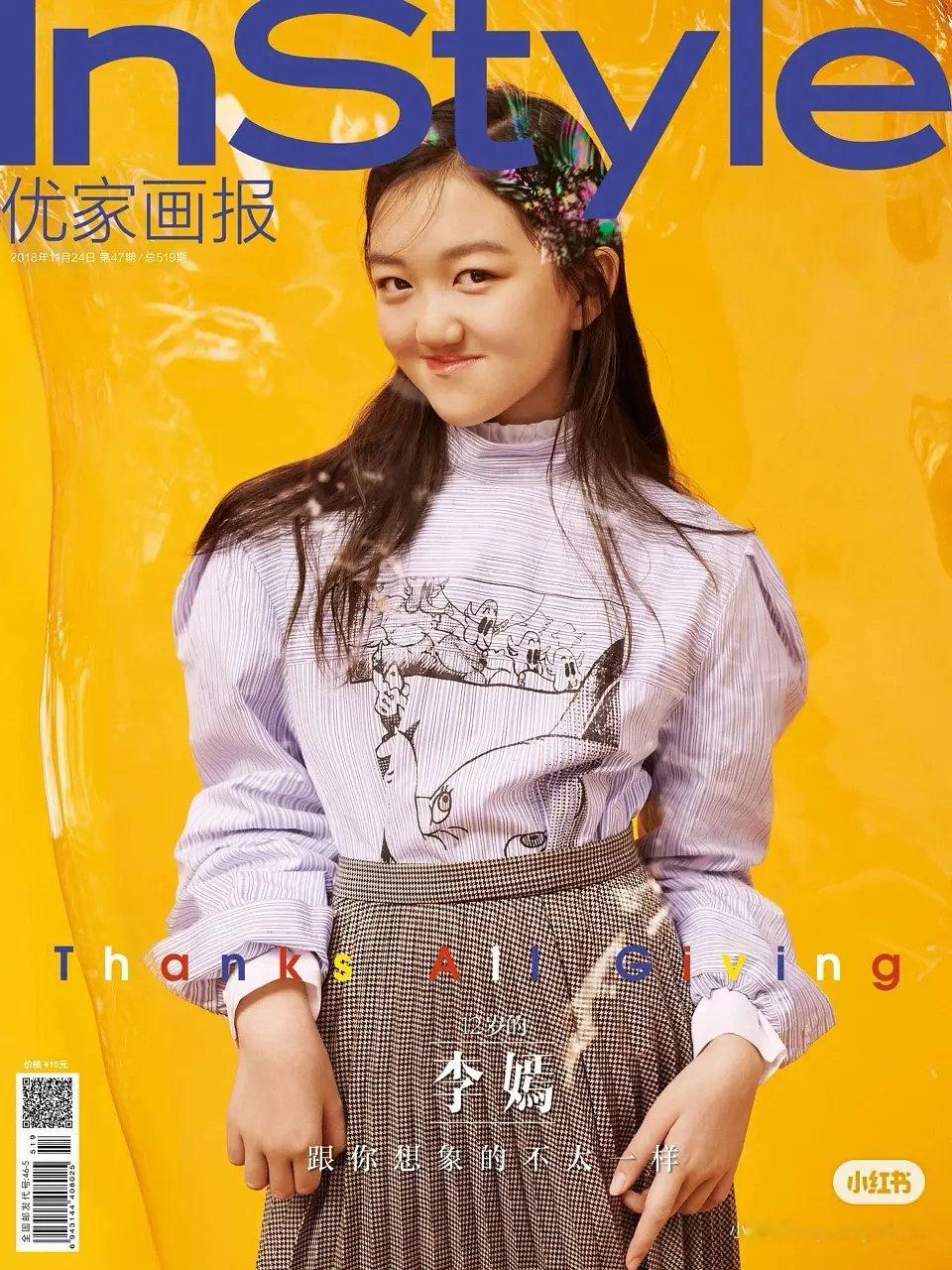 李嫣现在很美啊，看不出唇腭裂痕迹了，气质很像王菲 ​