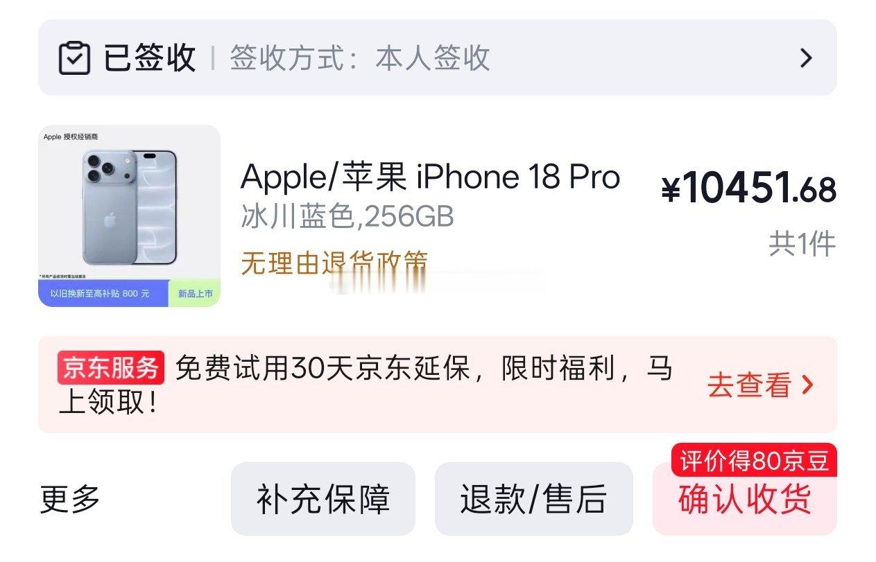 #iPhone18Pro系列W39累计销量176W#

小侄子坚定选择这一款
蜀黍我鸭
把自己vivo X500 Pro Max 1TB的预算先给他
谁让他小呢
他父母也是一脸懵
上一个苹果手机7000多，这个256GB直接突破1万
他说他同学都用这个
我内心belike:你同学有你就要啊啊啊[二哈] ​