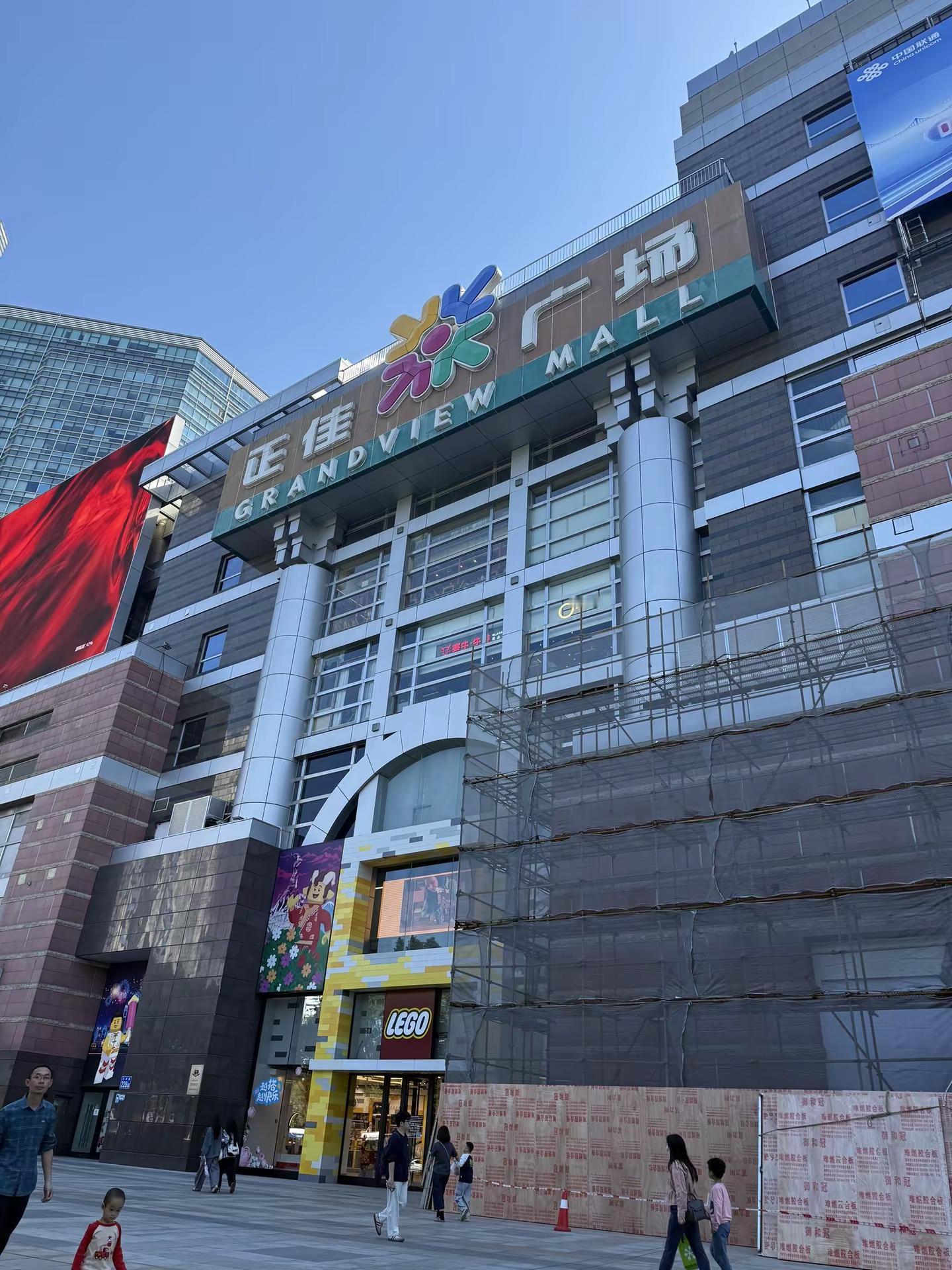 牛马在正佳广场楼下看正佳  🫠小猫在床上看牛马的我在正佳楼下看正佳