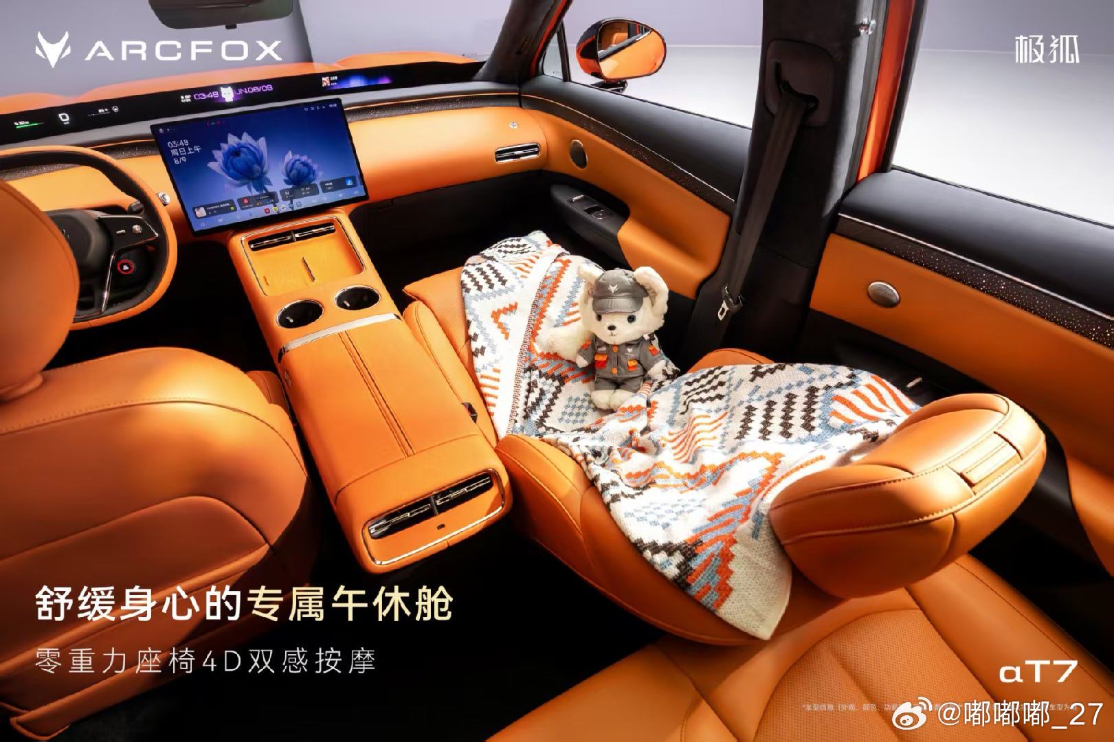 🚗品质不是口号，是从工厂就定下的底气
很多人不知道，极狐的每一台车，都诞生于北汽蓝谷麦格纳智造基地
✅百年豪华整车制造经验，造过奔驰G级、阿斯顿·马丁等豪车
✅MAFACT全球统一生产体系，自动化率97%，微米级公差管控
✅中欧双重品质标准，从冲压到总装层层检验
参数可以追赶，制造底蕴很难复制 ​