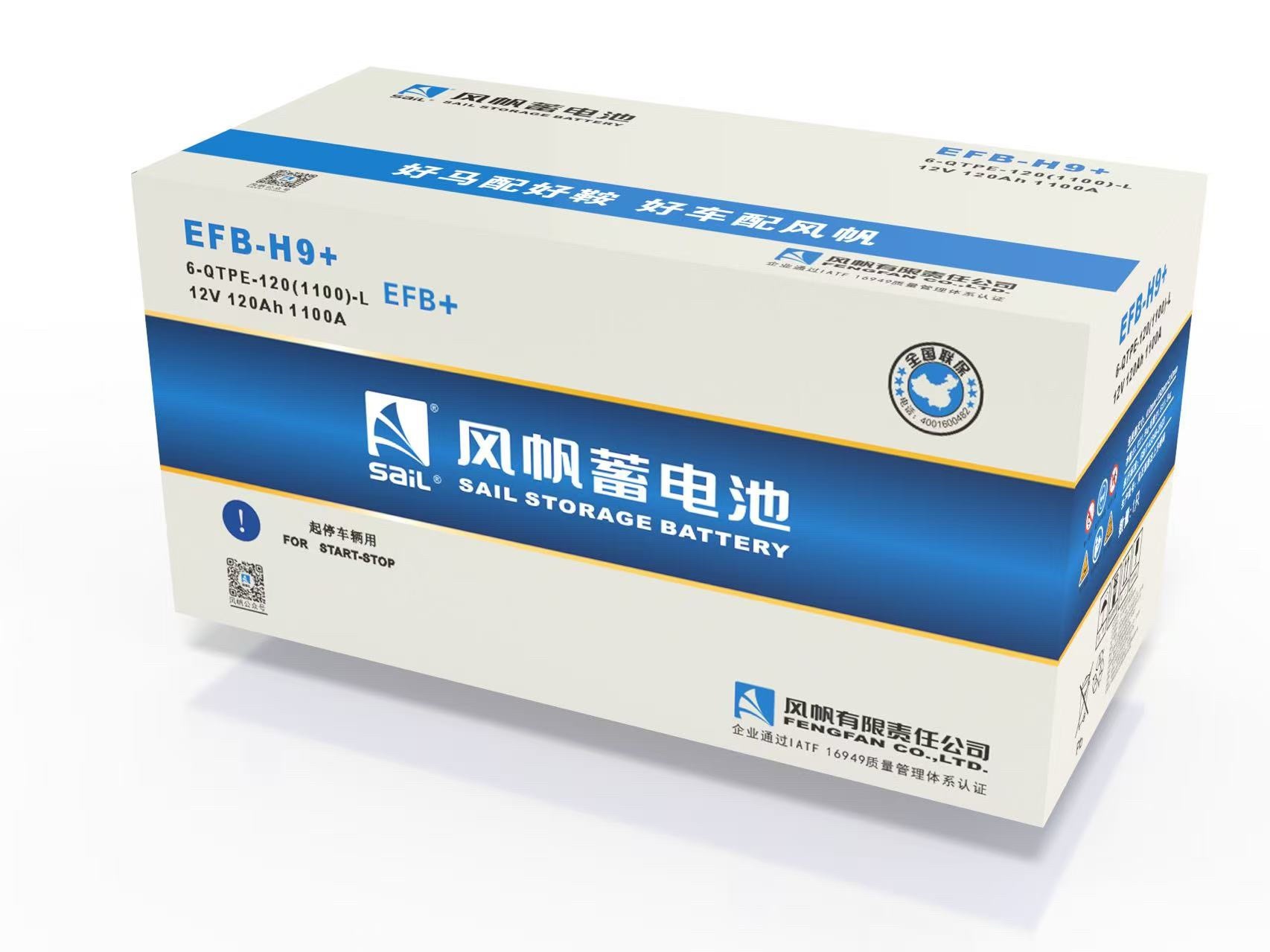 #中船风帆# 近日，中船风帆自主研发的高性能EFB H9+电池产品正式上市。该产品在技术端实现了多项突破，采用EFB+起停电池专属铅膏配方，搭配新型产品结构设计，实现了EFB+核心技术的优化升级。经检测，产品20小时率容量可达120Ah，冷起动电流CCA值高达1100A，相比同规格产品起动性能更强，循环使用寿命 ​