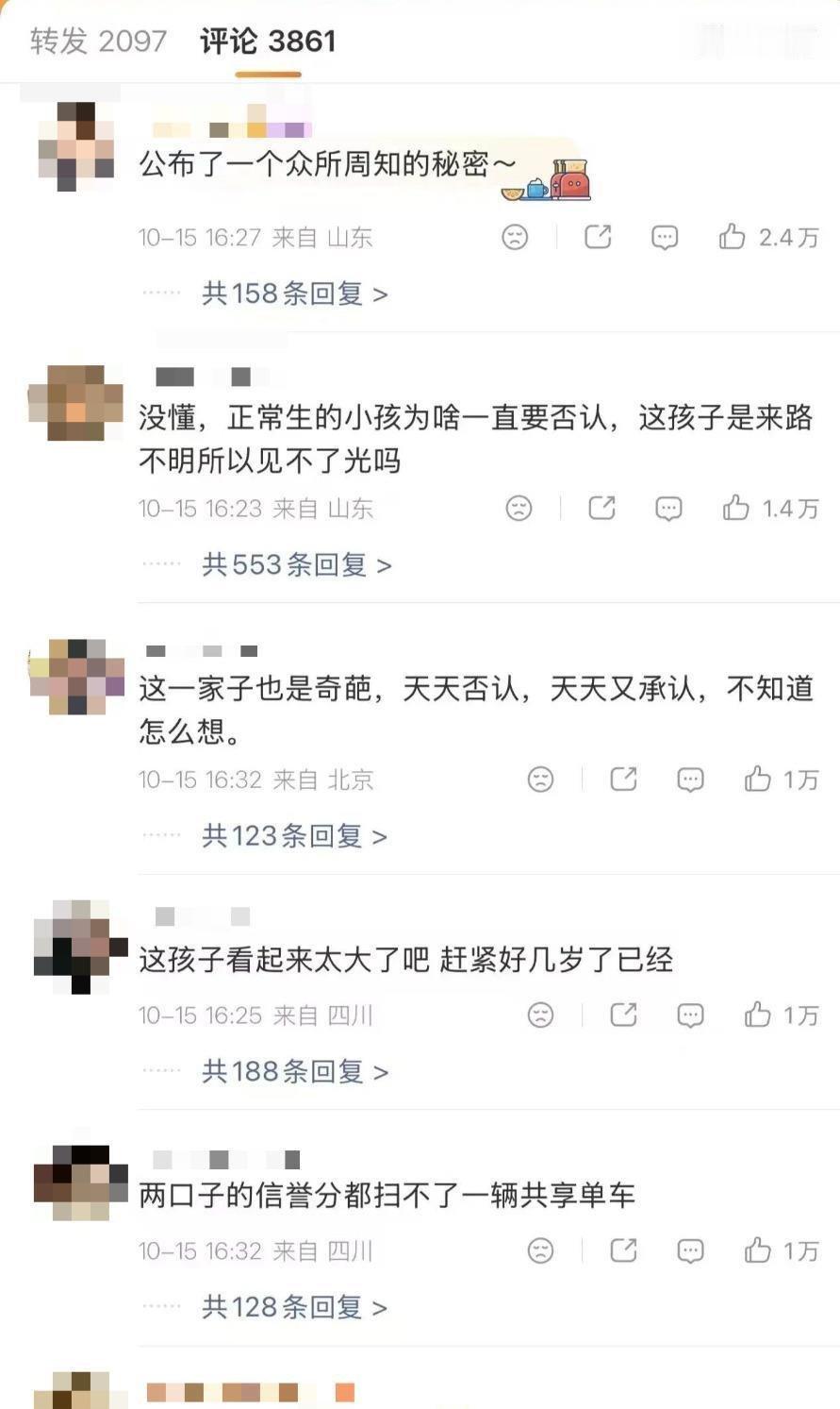 黄子韬徐艺洋孩子都会走路了才官宣，网友炸了：你俩可真行啊！从恋情到生子一路否认到底，黄子韬的耿直人设，究竟还剩多少可信度 ​