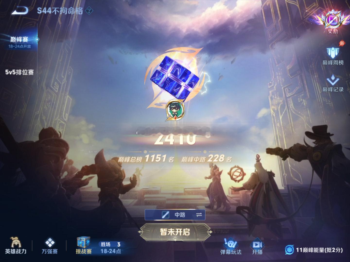 #荣耀茶话会[超话]#  打了一个月西施小乔小国（3400），这周还拿了空空甄姬武则天小国，老板说多拿的小国可以加钱给我，该要多少合适呀啊啊啊 ​
