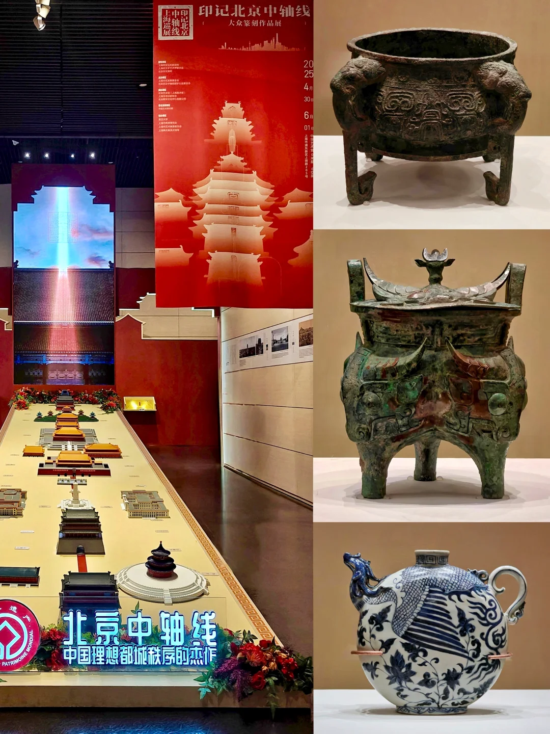 这展也太低调了吧！3件国宝➕藻井冰箱贴