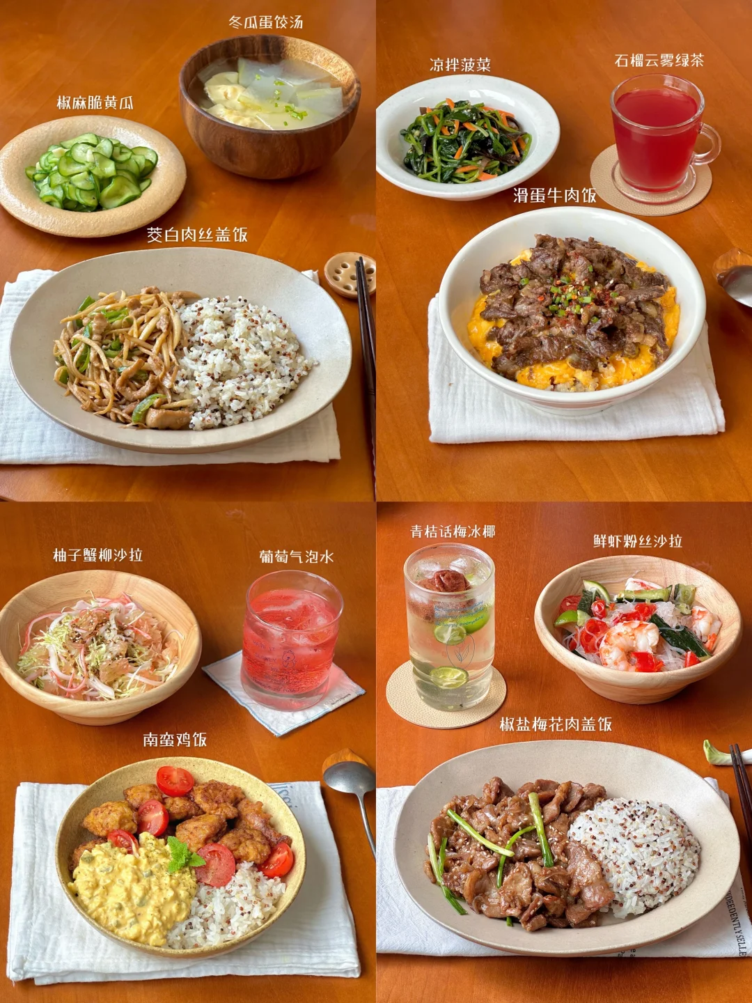 独居一人食|一周灵感不重样 好好吃饭！🍛