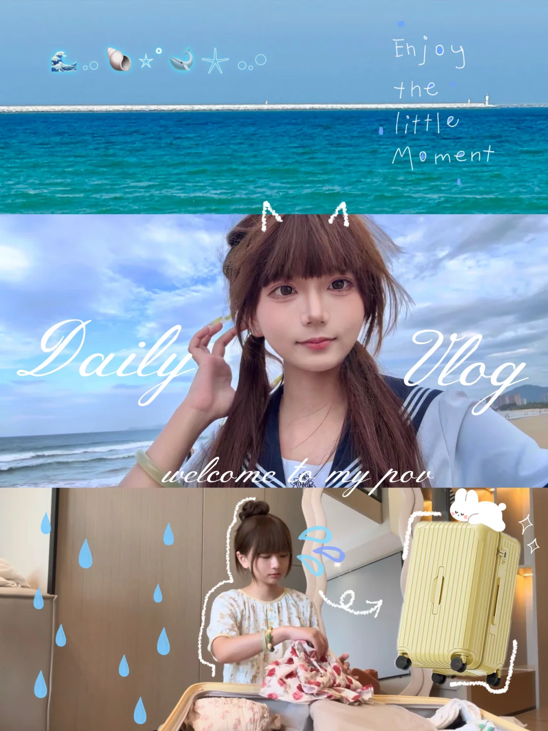 06女大vlog｜带着新行李箱出发三亚🏝烤鱼