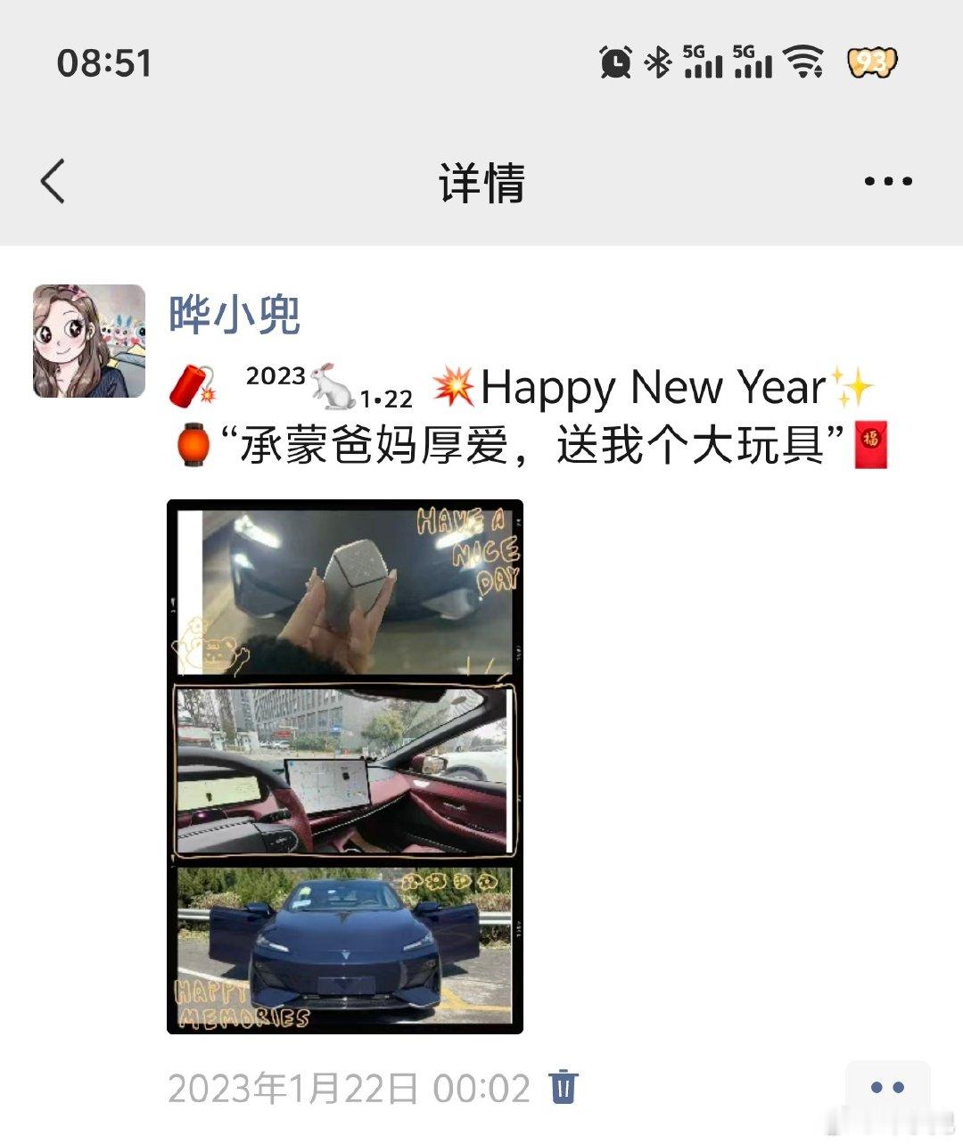 2022年12月提深蓝SL03 515纯电版，一眼被流畅外观打动。四年相伴，陪我自驾徒步，可靠好开。恰逢深蓝第100万辆下线，有幸成为百万车主之一。#我是深蓝百万分之一# ​