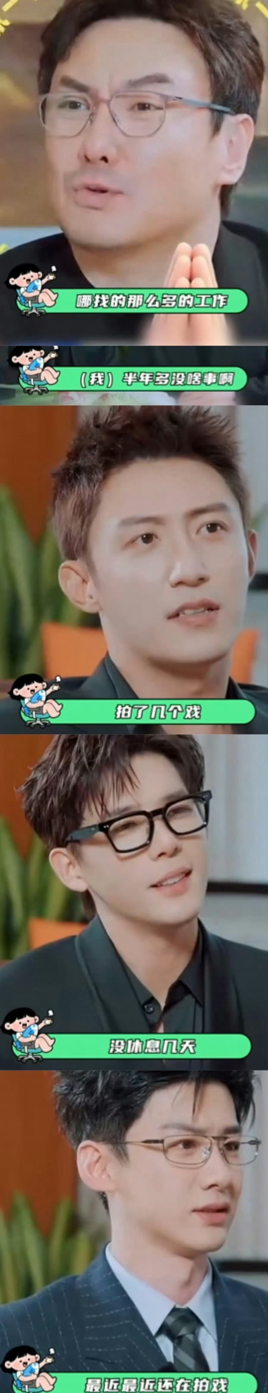 #沈腾李小冉也没戏拍了吗#
两人并非真正失业，而是处境截然不同：沈腾是手握四百亿票房的主动筛选，李小冉的感慨则折射出中生代女演员的优质角色荒。
一、两人现状：看似相同，实则天差地别
沈腾：票房超400亿的喜剧顶流，《飞驰人生3》拿下44.2亿成2026春节档冠军，《欢迎来龙餐馆》8月上映口碑票房双 ​