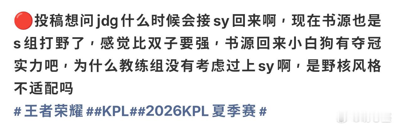 一天天投那么多稿，到底想看到怎样的评论，建议去hp哈那有你们喜欢看的[流鼻血] ​