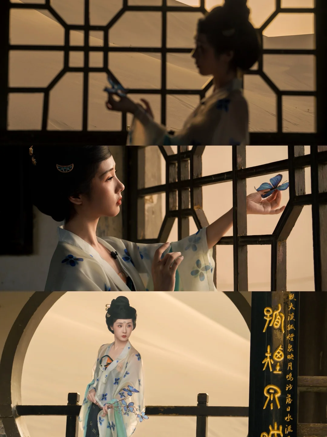 鸣沙山月牙泉🦋蝴蝶飞不过沧海