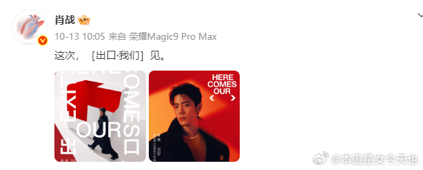 肖战真的忙得过来吗肖战干一行行行行 肖战真的忙得过来吗，是说又开演唱会又有新剧又发新歌，真的是干一行行行行！！！ ​​​