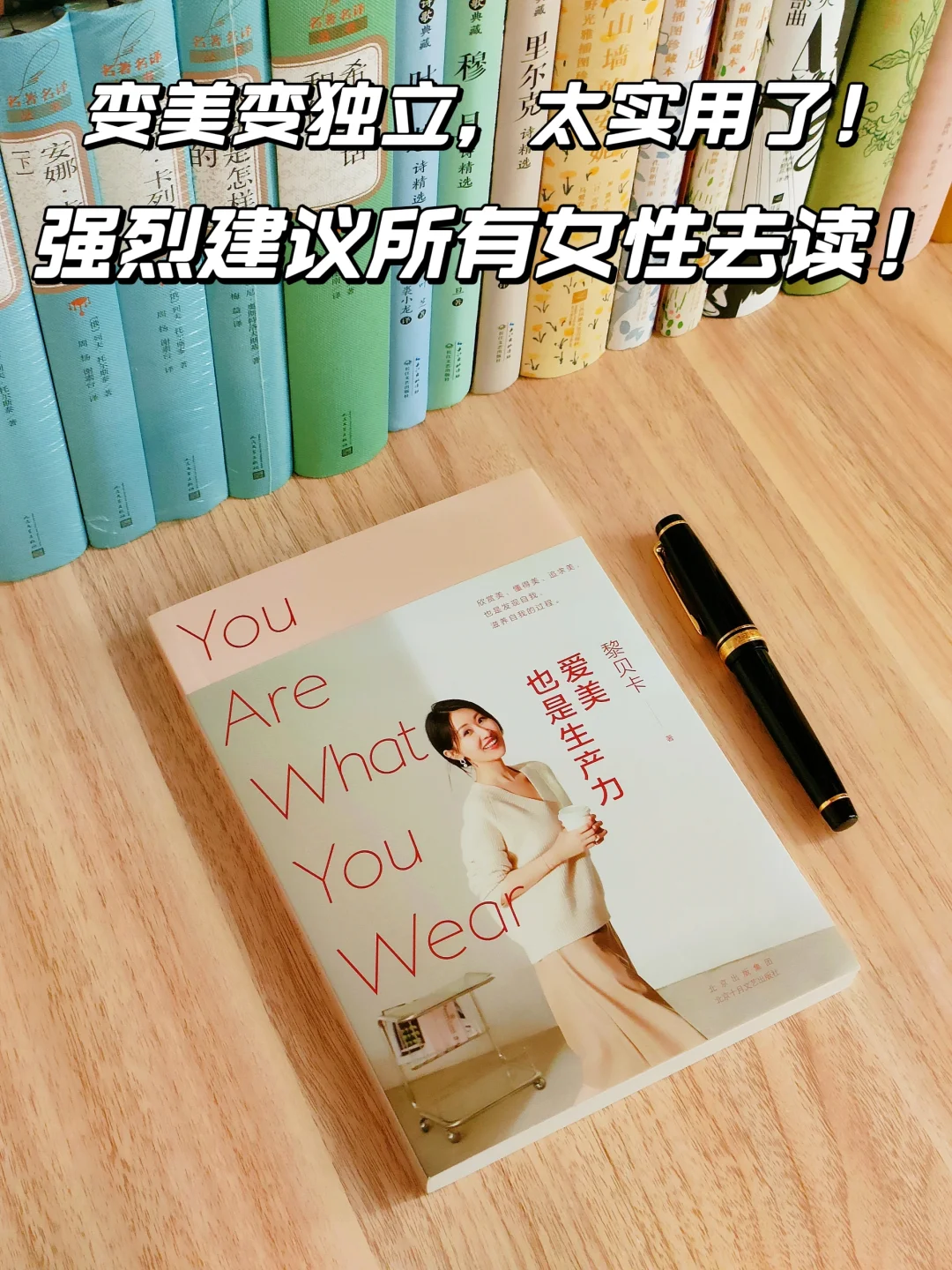 实用到爆炸💥强烈建议所有女性去读‼️