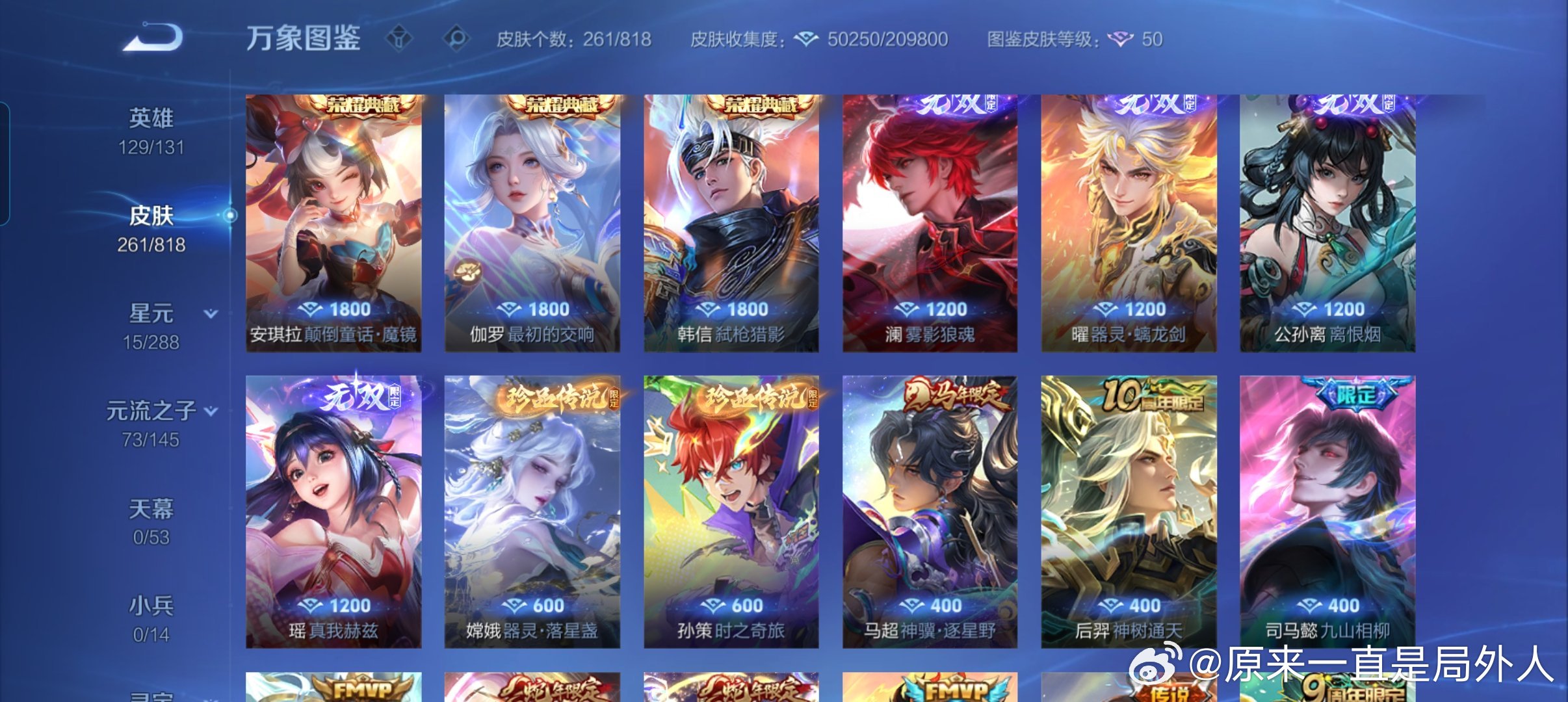 #荣耀茶话会[超话]# 共一下这个aq贵八中性号 现在段位荣耀 [羞嗒嗒] 无押 ​