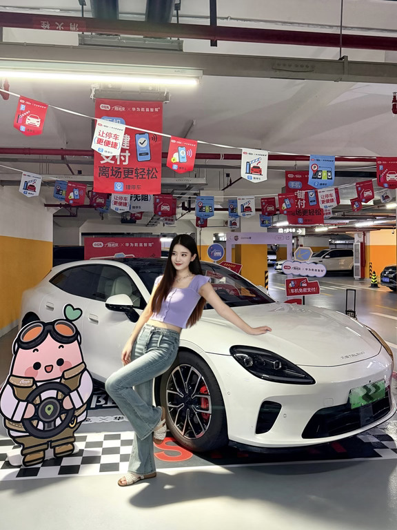 谁懂啊！停车缴费还能这么丝滑