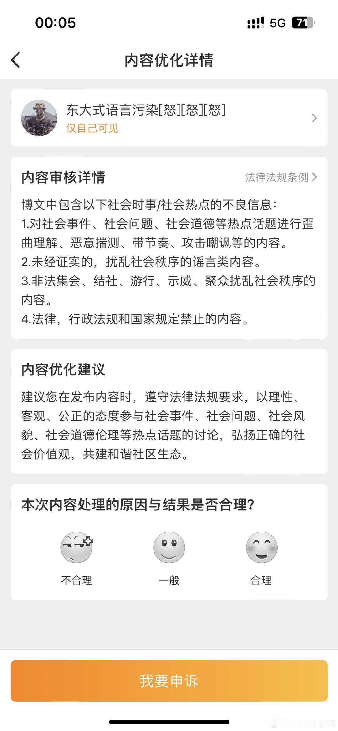 实锤了[可爱][可爱][可爱] ​