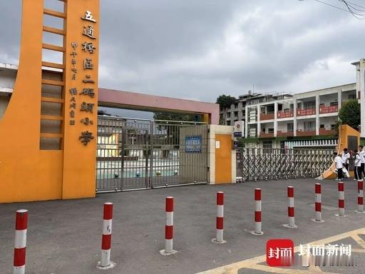 四川乐山那所小学的护学岗，又让67岁老人站出来了。这事儿真不是小事——校园安全本是学校、保安、公安的主体责任，家长志愿者只是补充。但现实是，学校排班逼得双职工家庭只能让老人顶岗，甚至有人花钱代岗。公共安全责任不能这么下沉转嫁到普通家庭身上，老人既没法定任务，又难应对突发情况，反而增加了风险。基层治理