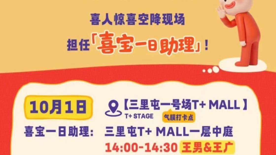 12306耍起 ​