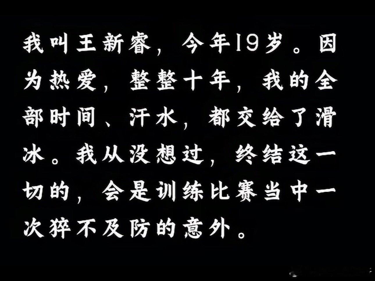 #哈尔滨速滑运动员截肢# 

33 哈尔滨速滑运动员截肢
他因为别人摔倒了给他踢了，筋血管全断了，导致了截肢[哭惹R][哭惹R][哭惹R]希望所有的运动员们都可以健健康康的，不希望这种悲剧再次发生了 ​