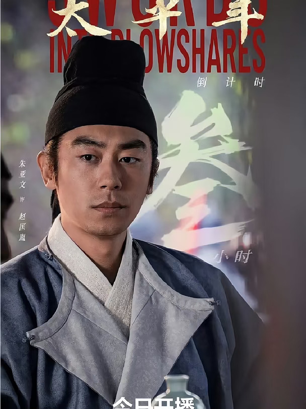 恭喜朱亚文！金鹰奖最佳男配角得主