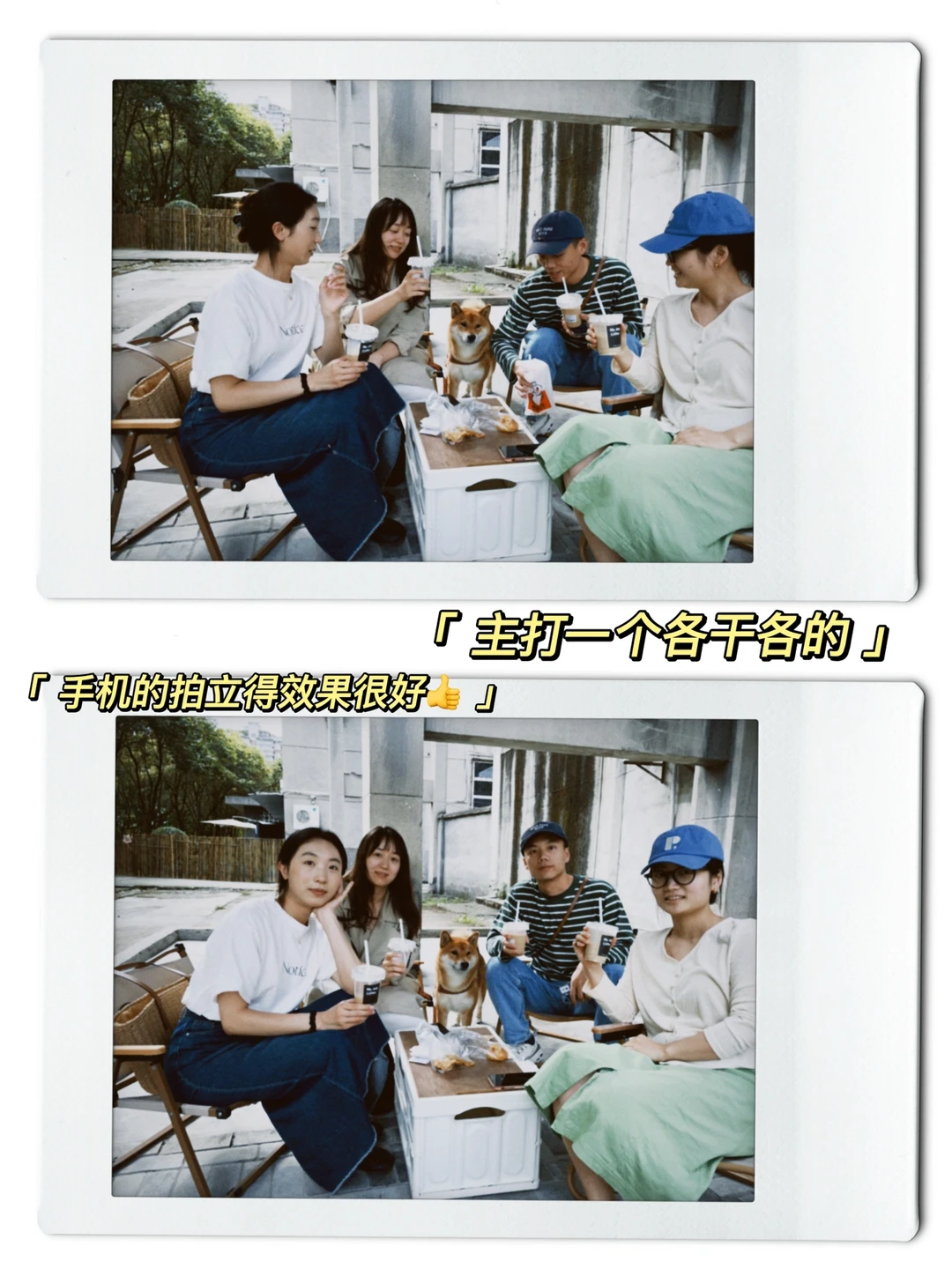 成年人的再见面，都是以年为单位🌇