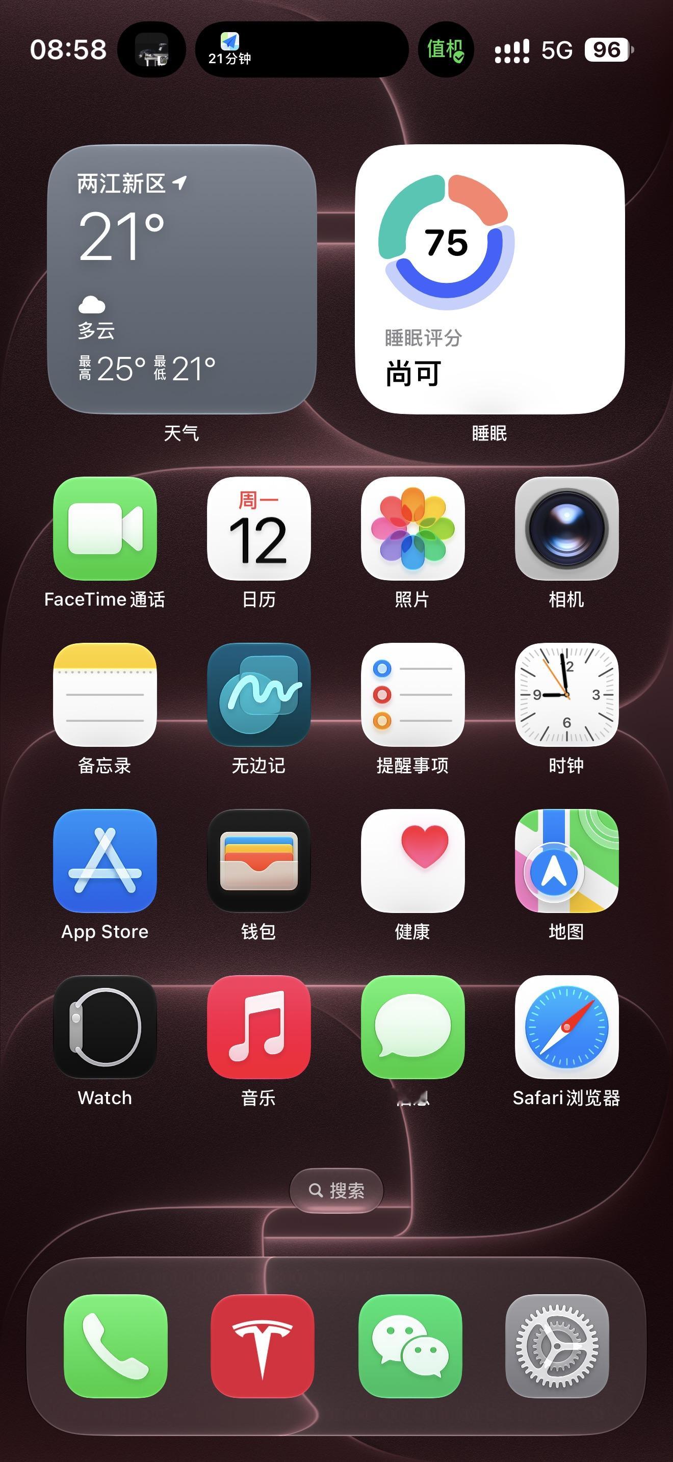 自然使用，应该是只有出差的时候能够触发iPhone18ProMax新灵动岛的特性。
同时挂三个实时活动应用，打车听音乐还有登机信息。
除此之外，好像用不出来差别[思考]