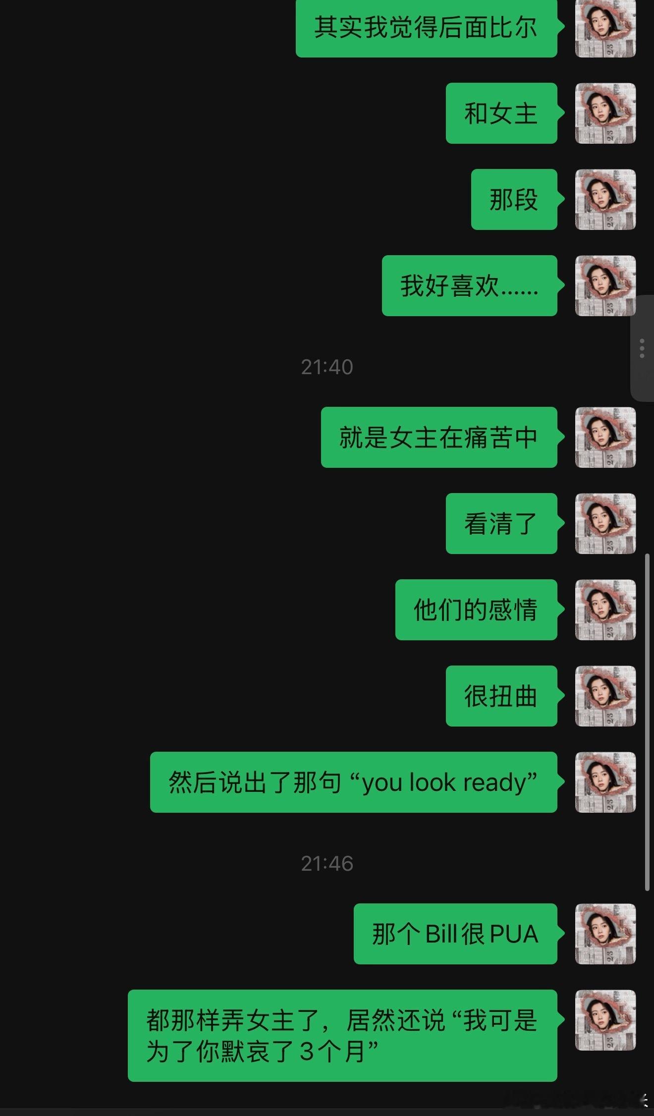 一边哭一边笑痛苦的躺在地板上说出“thank u”对老头说出那句“you look ready”当时真的很想流泪 ​​​
