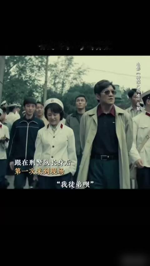王俊凯把脸抹黑了，声音也压粗了，陈思诚直接说完全超出我的预期。
他在新片里演刑警叶忠诚，从警校刚毕业的毛头小子一直演到中年干警。青年时台词清亮短促，中年后声线整个沉下来，不用配音，全是原声。
最狠的是跟张译、马丽对戏，他不抢戏，就靠细碎小动作和微表情撑着。站那儿不吭声，眼里的劲儿没散。
老演员