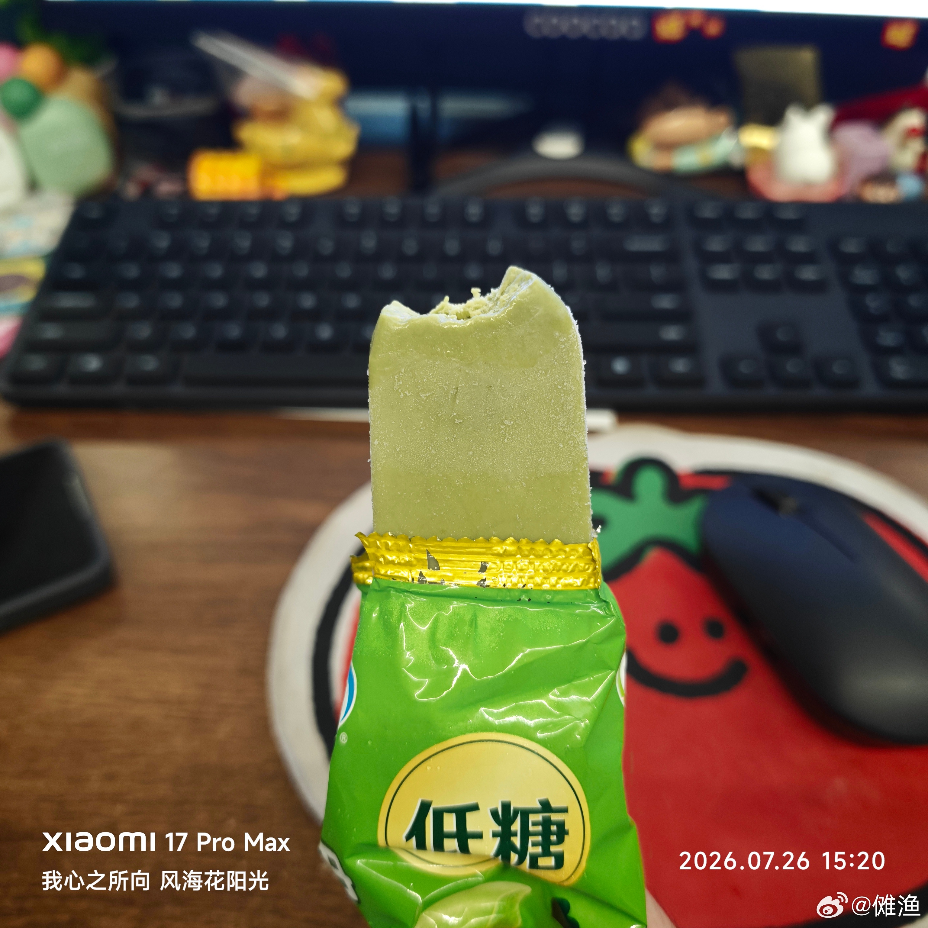 来一口不？ ​​​