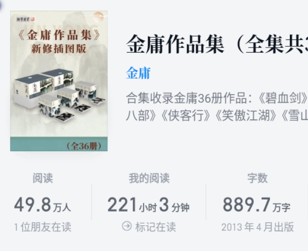 拿来卖，之#卖书啦，卖书啦#
《像【李嘉诚】学什么》，我还真看过[上课了]
【比尔盖茨】的《源代码》，我没看过[闭嘴]
不过，感觉这本书，可以拿来卖[偷笑]
【乔布斯】的传记，我也没看过[闭嘴]。不过今天拿来卖，也不算过时[微笑]
【扎克伯格】……，还太年轻了。。。。
【马斯克】太疯癫了。。。。。 ​