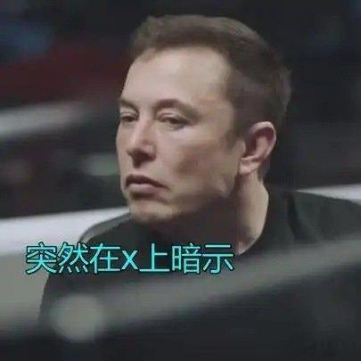马斯克明确启示了当今世界超级大国和各区域强国，都正在以史无前例如火如荼激烈进行的、以超级Al科技创新应用为核心的综合军民融合的科技创新力与应用力、综合经济金融军事政治超级全面深度大融合的超级智能化军事攻防实战打击能力的生产力与新发展提升力，这种大融合的军事战斗力和军民融合生产力在超 ​