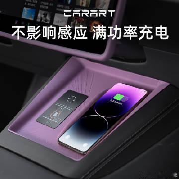 适用特斯拉焕新版ModelY/3中控无线充电硅胶防滑垫YL内饰装饰配件...