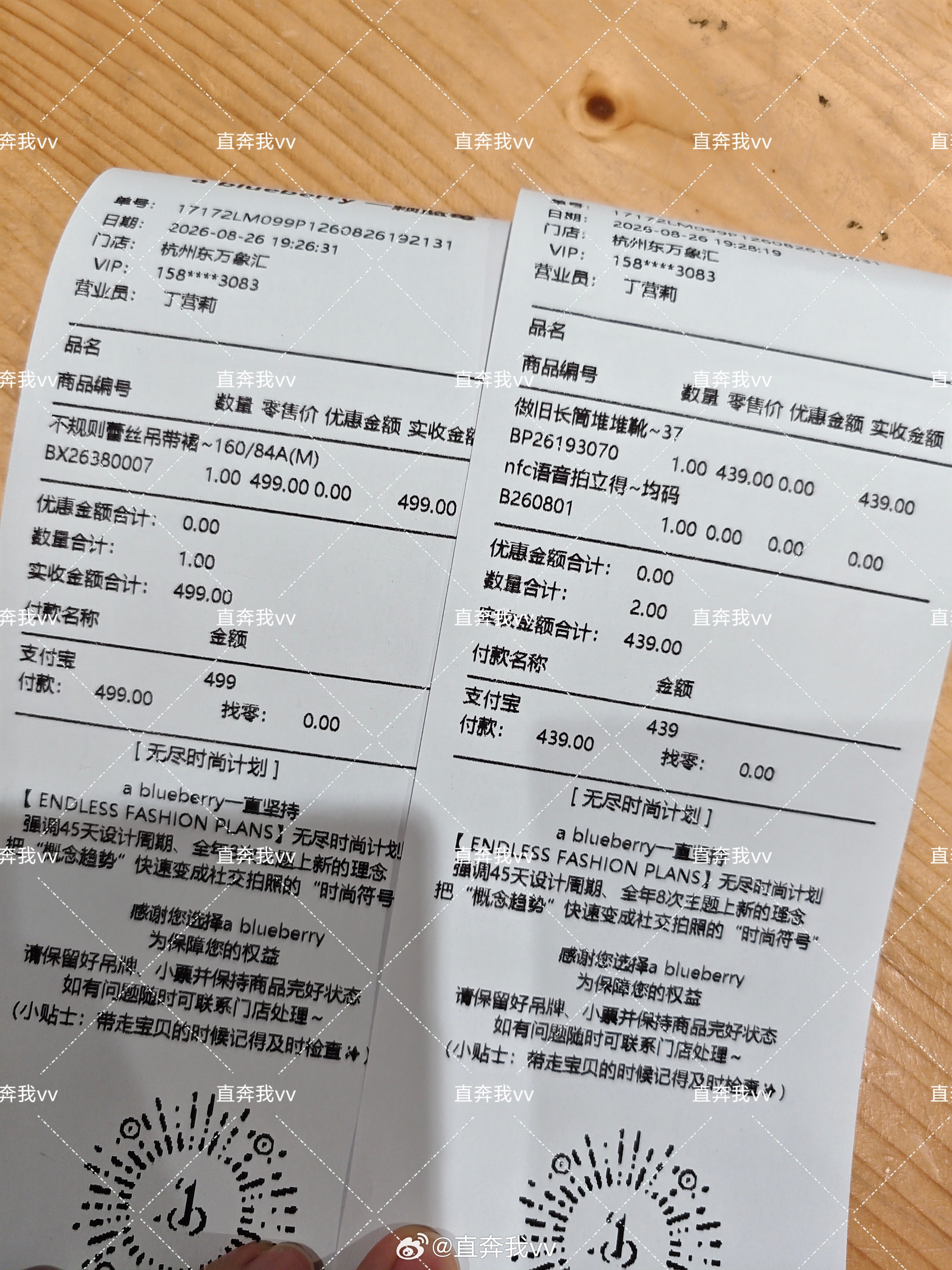 新周边到手！这个语音贴超好看的 ​​​