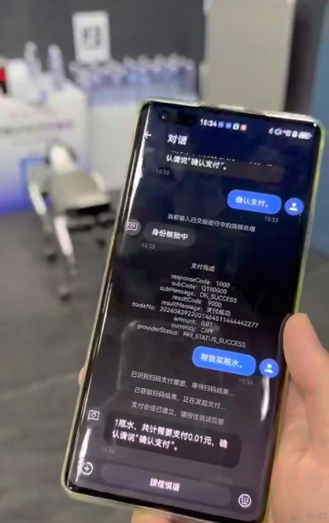 #网友称狗腿付才是真接地气#脑补下班瘫在沙发，随口喊一声让机器狗帮忙买可乐，没过多久门铃就响。虽说“狗腿付”是玩梗，但这样的生活画面想想真的太有画面感了。#支付宝辟谣狗腿付# ​