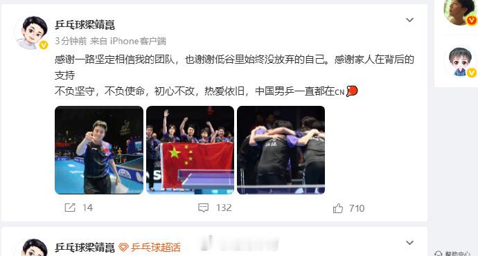 【 感谢一路坚定相信我的团队，也谢谢低谷里始终没放弃的自己。感谢家人在...