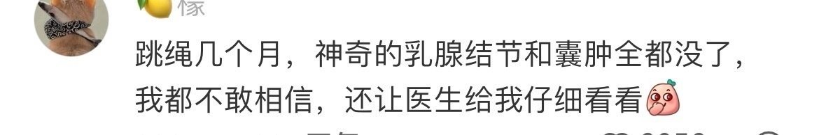 有助身心愉悦！ ​​​