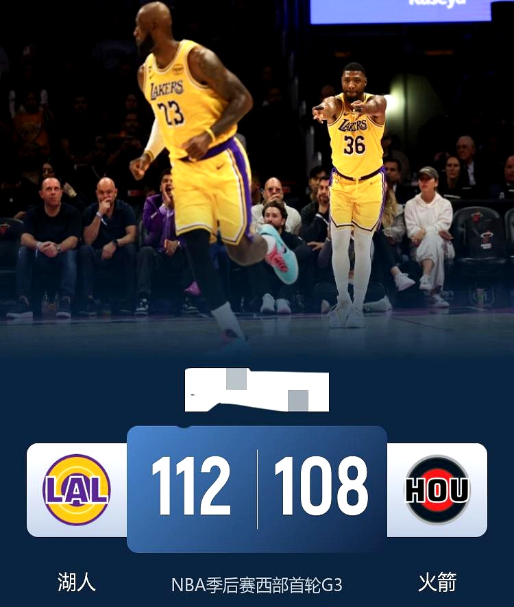 浑身像散了架    掘金更衣室那边，据说安静得可怕。    另一边，湖...