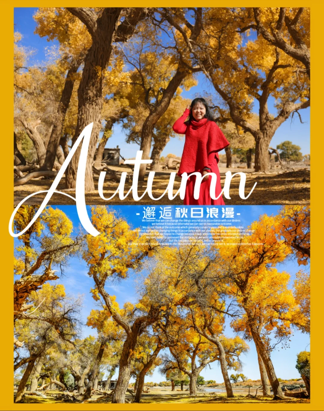 坐标广州|我错过了这个秋天应有的浪漫